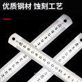 High precision steel ruler